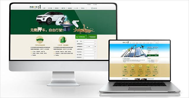 浩森時貸車貸、房貸以及大額貸產(chǎn)品頁面設計完成并上線