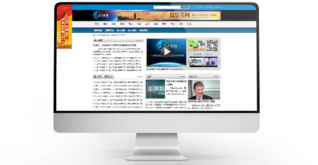 香港亞太衛(wèi)視官網(wǎng)設計工作順利完成并交付甲方