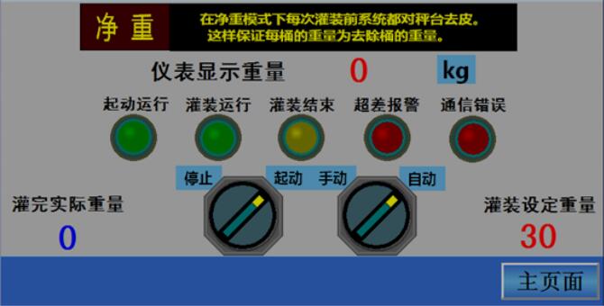 ����C16S2R��Һ�w���b�C�ϵđ�(y��ng)��1.jpg