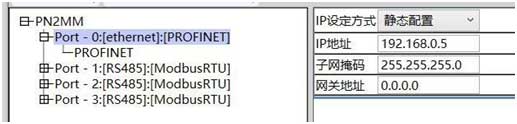 07 ��(w��n)(li��n)���gModbus�DProfinet�W(w��ng)�P.jpg