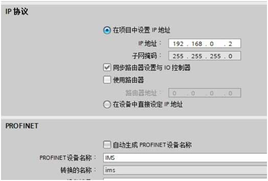 04 ��(w��n)(li��n)���gModbus�DProfinet�W(w��ng)�P.jpg