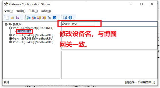 11 �����gModbus�DProfinet�W�P.jpg