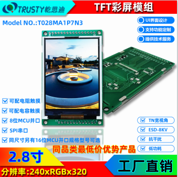 T028MA1P7N3.png