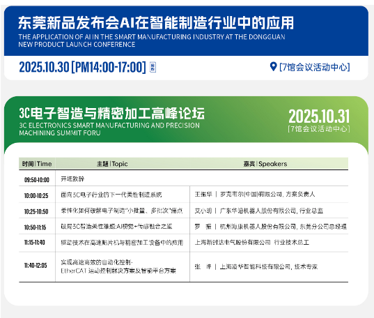 QQ20251024-170503.jpg
