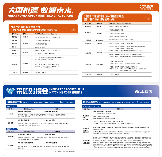 QQ20251024-170440.jpg